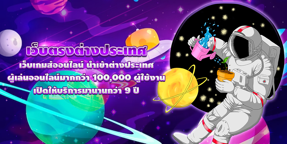 SIAMGAME789
